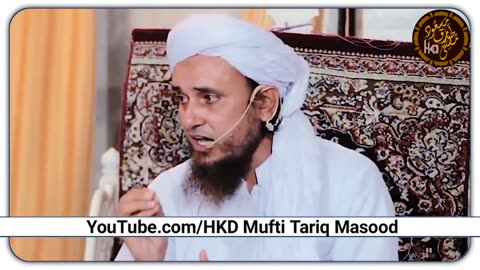 Lailatul Jaiza 🌃 Ki Ibadat Fazeelat Aur Haqeeqat By HKD Mufti Tariq Masood