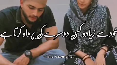 Duniya ka Sabse Dukhi Inshan - Urdu Status Islamic Whatsapp Status