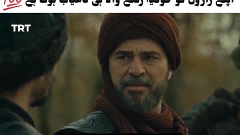 Best Dialogue Ertugrul Ghazi | The Leader | Best Scenes | Motivational