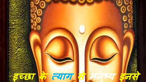 Budh vichar