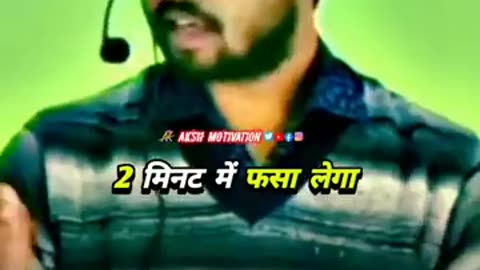 प्यार 2 मिनट में हों जाता हैं 🔥💯Hindi motivation video