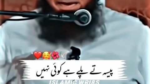 Molana Tariq jameel