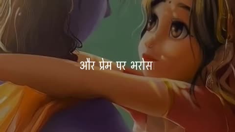 Shree Krishan kahte hai #krishna #radheradhe #gopal #viral #status #ytstudio #unfrezzmyaccount