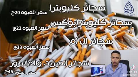 مقارنه بين تكلفه الفيب والتدخين التقليدي Vape vs Smoking