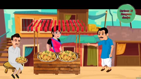 घमंडी पनीर बिरियानी वाली_ ghamndi panir biriyani wali।। Hindi stories