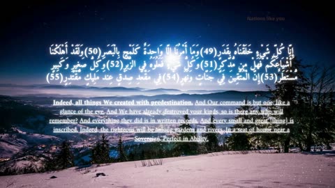 Surat Al-Qamar #quran Kareem