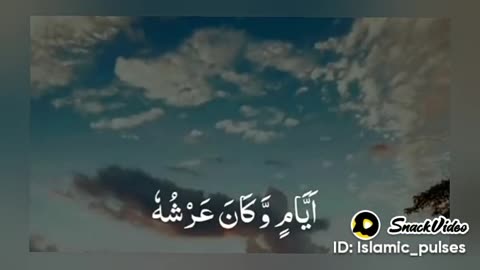 Talawat-e-Quran Majeed