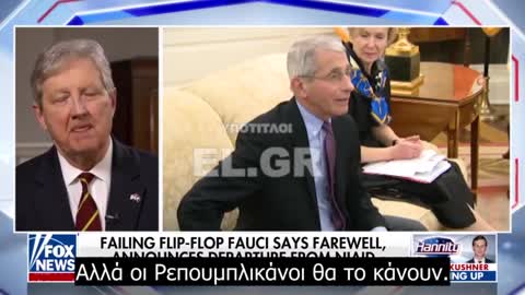 Ο γερουσιαστής Kennedy έχει ένα μήνυμα για τον Dr. Fauci μετά την απόφαση παραίτησής του