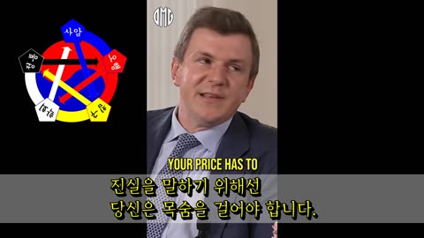 당신의 값은 당신 목숨이어야 한다