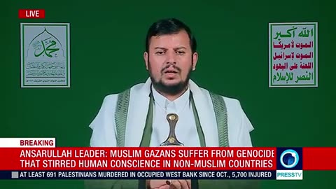 Yemeni Ansarullah leader Abdul Malik al Houthi's speech (English) Sept 5 2024