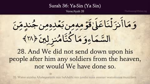 Surah yaseen