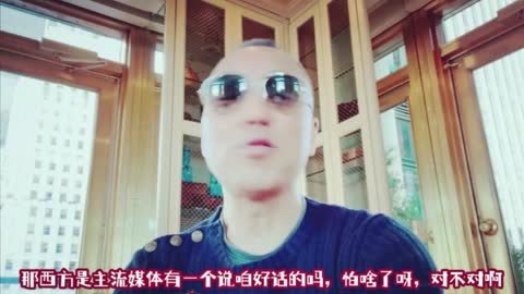 Guowengui’s misinformation campaign