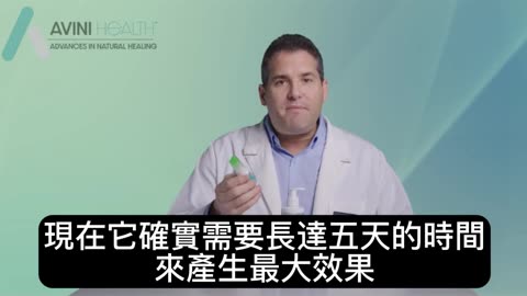 艾雲尼強力止痛消炎劑 Avini Plus Relief