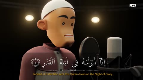 Surah Al-Qadr ｜ I'm Best Muslim ｜ Beautiful Quran Recitation