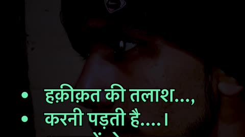 Sad shayari