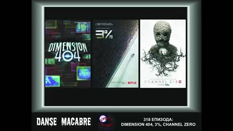 Danse Macabre (318 Izdanie) Dimension 404 3 percents Cannel Zero 13 06 2017@KANAL 103