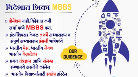 Study MBBS in Georgia | Vishwa Medical Admission Point