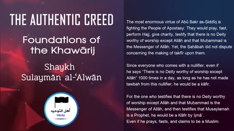 Usul Of The Khawarij