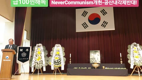 #74주기연제근상사#12인특공대추모식#74thSgtYeonJaeGeunAnd12CommandosMemorialService#KoreanWarByNKoreaChinaRussia