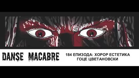 Danse Macabre (184 Izdanie) Goce Cvetanovski Horor Estetika 14 05 2014@KANAL 103