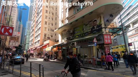 [地盤是梯形的] 灣仔。美華大廈 Mei Wah Building，Waichai，Hongkong, mhp970, Dec 2020