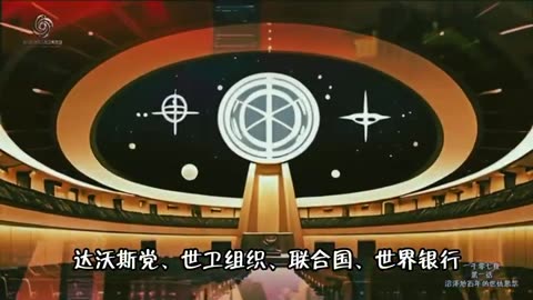 First night《One thousand and seven nights》魔女Peace🌟AI语音视频《一千零七夜》首篇Miles Guo NFSC Take Down the CCP CCP≠CHINESE GETTR