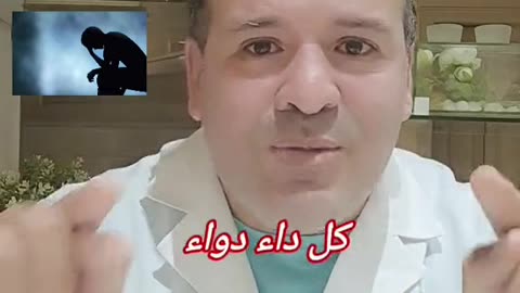 التخلص من التفكير السلبي