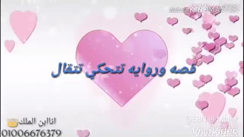 حالات واتساب ❤️