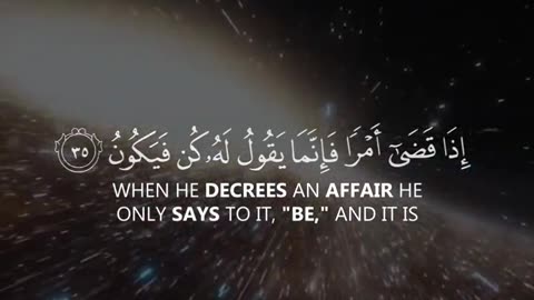 Most beautiful recitation of ► Surah Maryam سورة مريم ► Ayah: 35-37 ► 19th chapter of the Qur'an