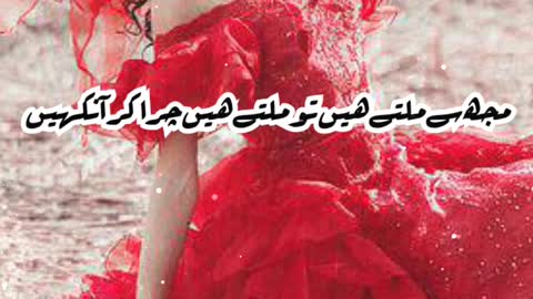 Muj se milte hain | poetrystatus | deeplines | poetrylover #urdupoetry #foryou #viral