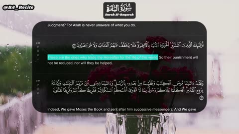 In English Quran Page 13 #beautifulquran #quran #BA_Recite