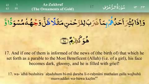 043 - Surah Az-Zukhruf [Tajweed] - Mishary Al-Afasy (iRecite).ogv