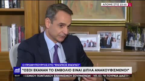 ΜΗΤΣΟΤΑΚΗ ΓΑΜΙΕΣΑΙ!