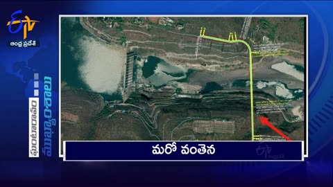 11 AM _ 18th May 2024 _ Ghantaravam _ News Headlines _ ETV Andhra Pradesh(1080P_HD)