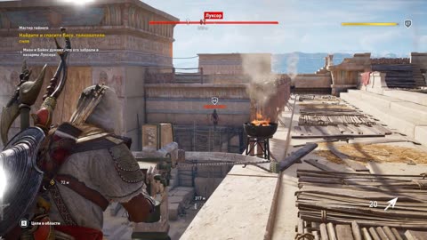 Assassin's Creed: Origins