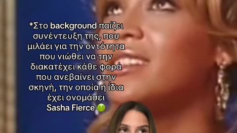 Οι περίεργοι θάνατοι Aaliyah και Tupac και οι θεωρίες για P. Diddy, Beyoncé και Jay-Z [03]