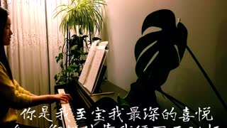 遇见你 Here In Your Presence 诗歌钢琴伴奏 (Hymn Gospel Accompaniment Piano Cover) 歌词 WorshipTogether V049