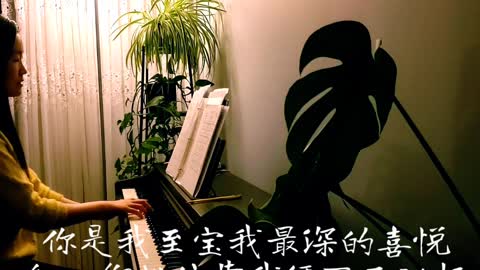 遇见你 Here In Your Presence 诗歌钢琴伴奏 (Hymn Gospel Accompaniment Piano Cover) 歌词 WorshipTogether V049