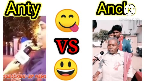 Aunty v/s unkle funny interview #funny #comedy