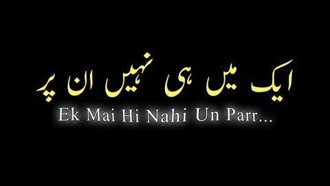 Qurban Zamana Hay Black Screen Status | Black Screen | Islamic Videos