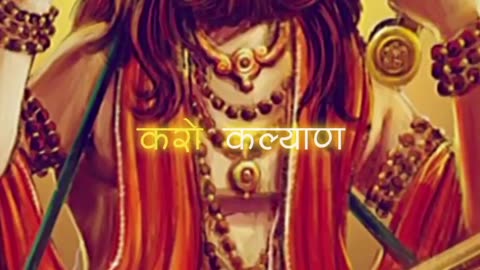 Jay shree ram