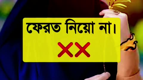 একাধিক_বিয়ের_বিধান_#islamicvideo_#viralshorts__#islamicshorts_#islamic_#shorts_#viral