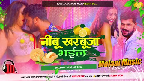 Dj Malai Music Nimbu Kharbuja Vail (( Jhankar)) Hard Bass Mix...