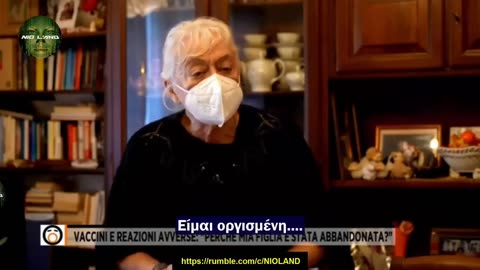 Η ΘΛΙΒΕΡΗ ΙΣΤΟΡΙΑ ΤΗΣ ΤΖΟΥΛΙΑ: "Γιατί εγκατέλειψαν την κόρη μου;"