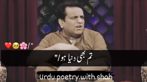 Jani poetry