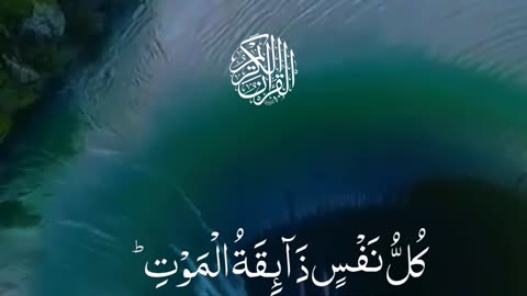 "Kullu Nafsin Zaikatul Maut" Ayat: An Insightful Exploration