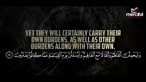 THE SPIDER (HEART TOUCHING QURAN)