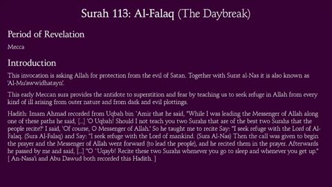 Surah Al-Falaq : Arabic and English translation