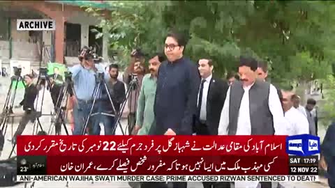 PTI Leader Shahbaz Gill Ko Bulawa Aa Gaya