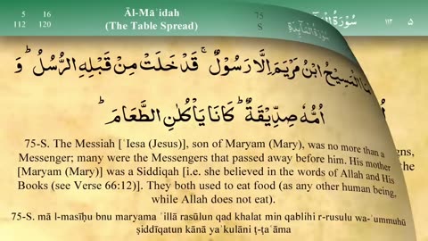 5. Al-Maidah (The Table Spread) with Tajweed by Mishary Al Afasy